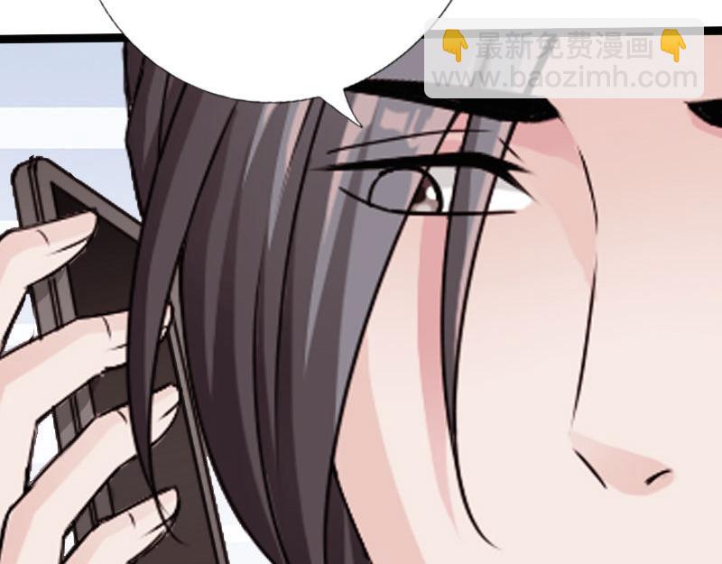 《绝品邪少》第130话 第23页