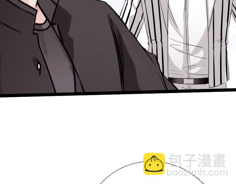 《绝品邪少》第130话 第43页