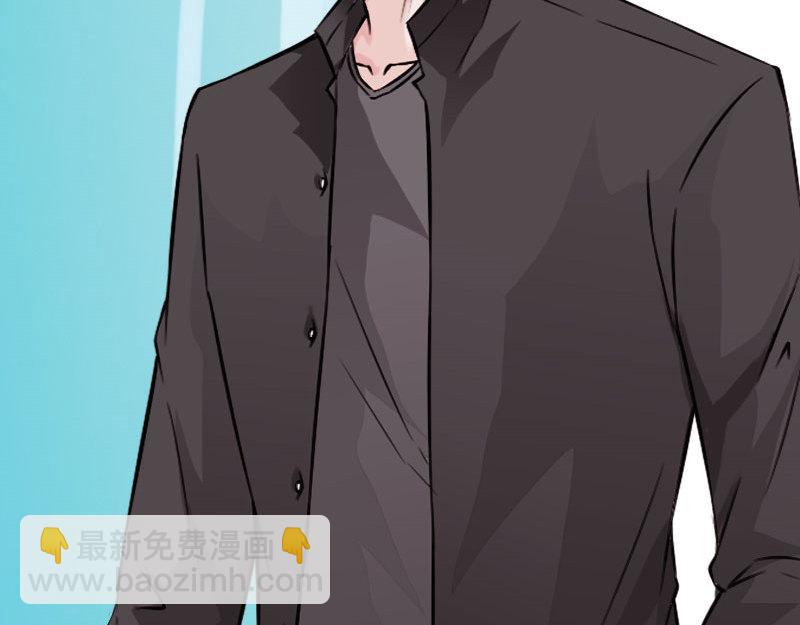 《绝品邪少》第130话 第46页