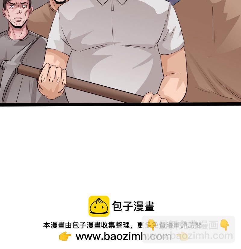 《绝品邪少》第130话 第50页