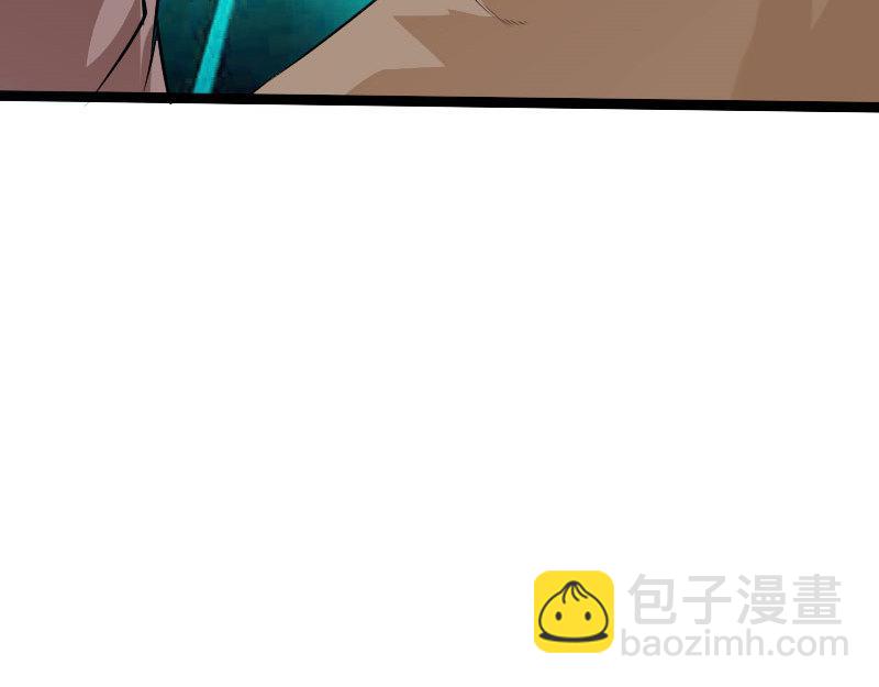 《绝品邪少》第128话 第28页