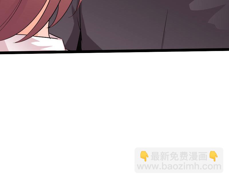 《绝品邪少》第128话 第32页