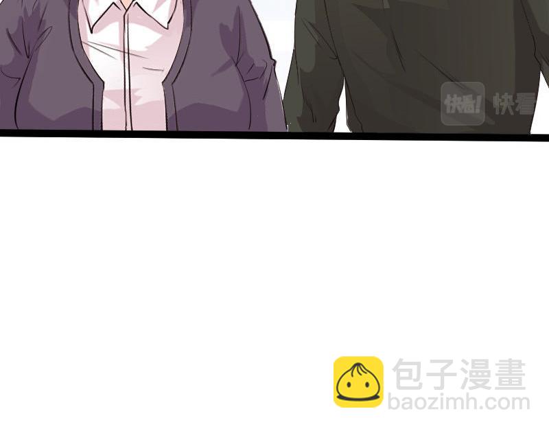 《绝品邪少》第128话 第47页