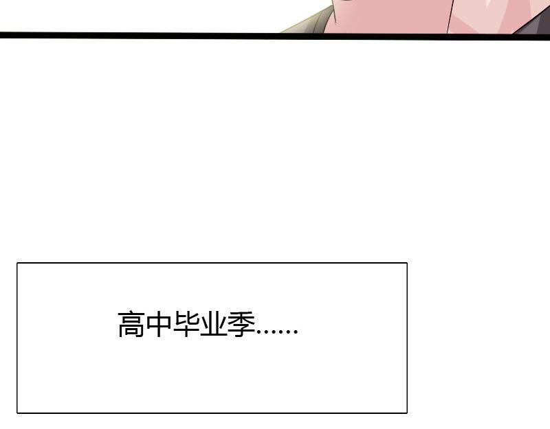 《绝品邪少》第128话 第8页