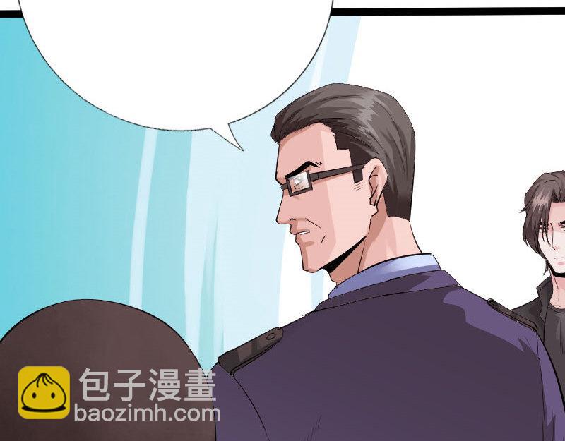 《绝品邪少》第129话 第10页