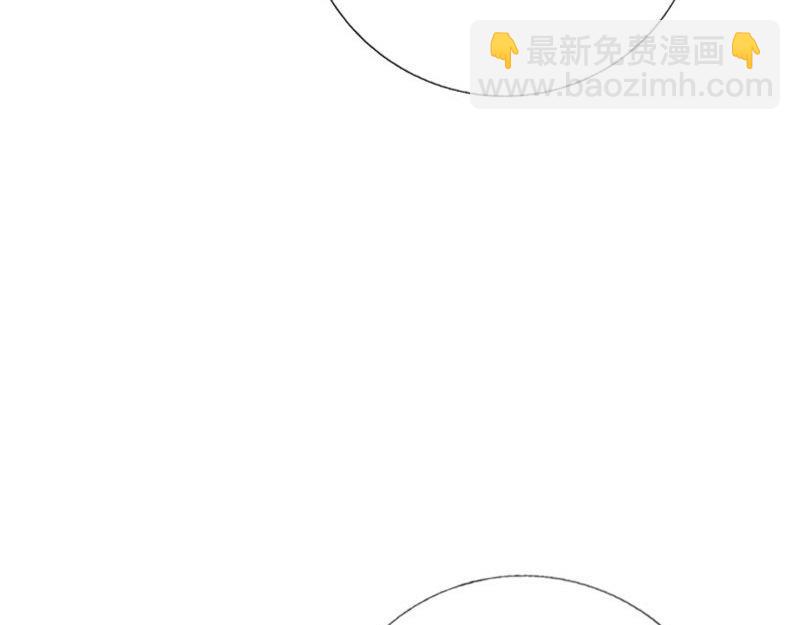《绝品邪少》第129话 第28页