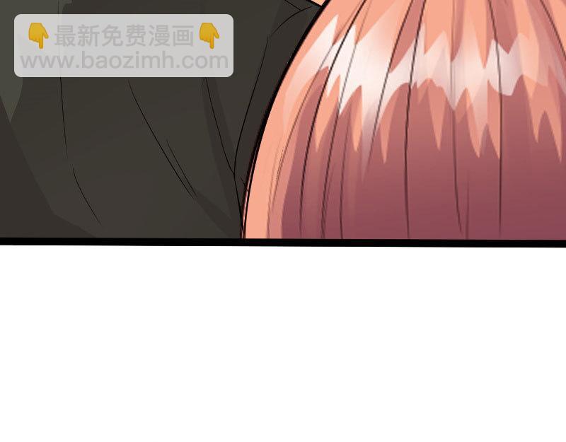 《绝品邪少》第129话 第31页