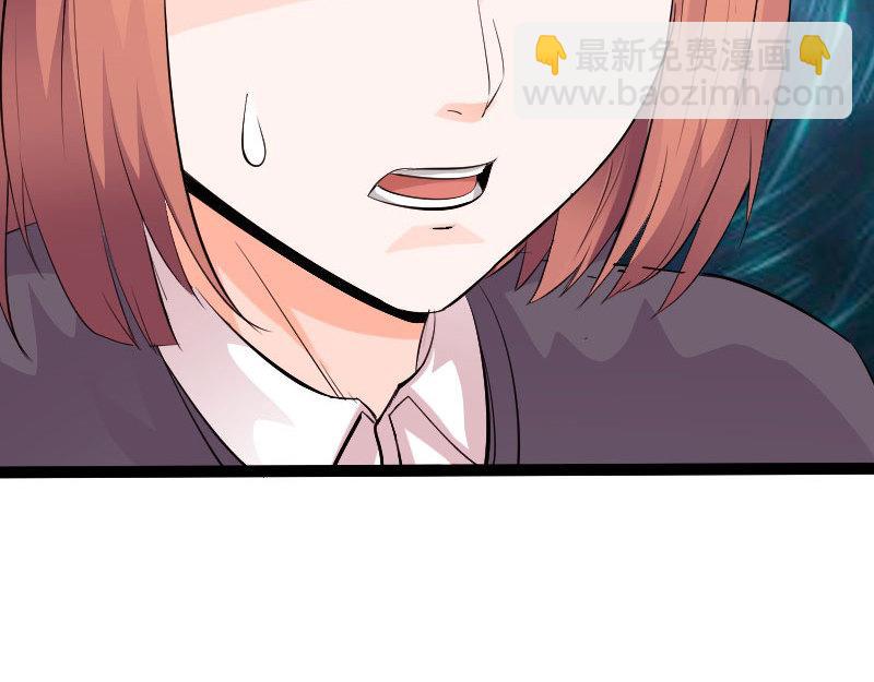 《绝品邪少》第129话 第34页