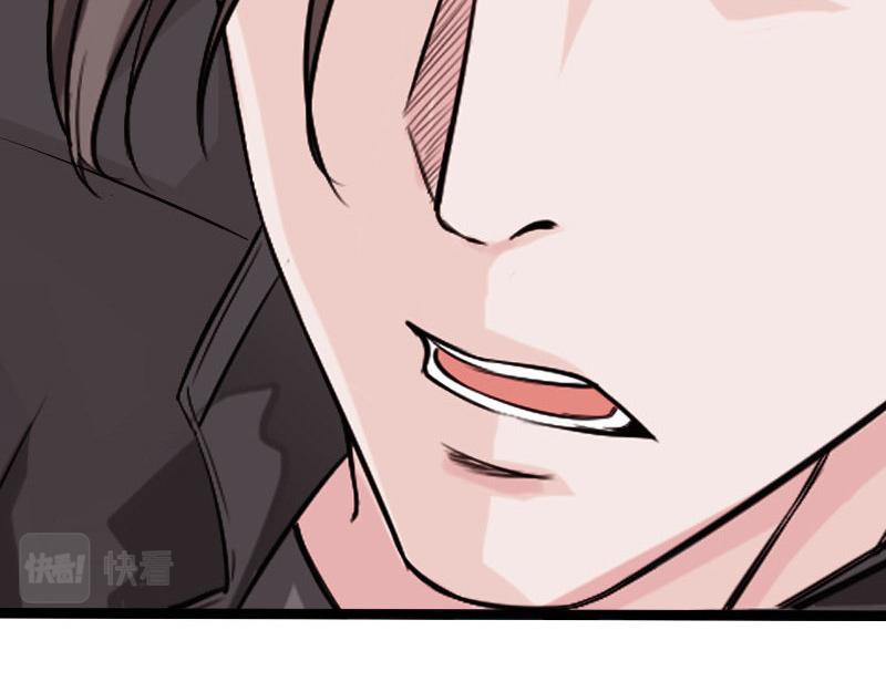 《绝品邪少》第129话 第44页