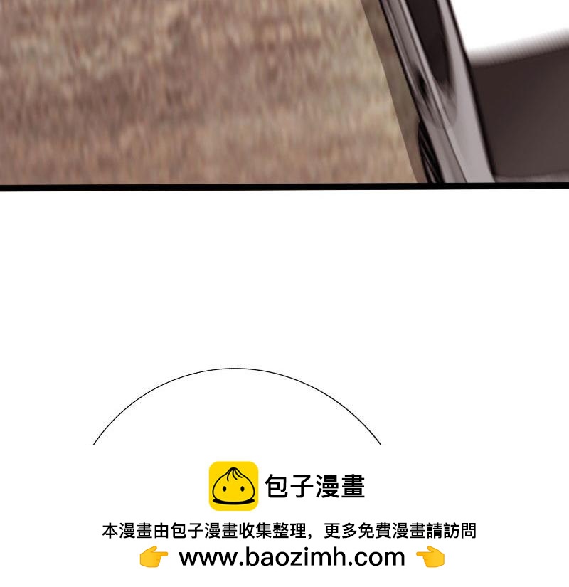 《绝品邪少》第129话 第50页