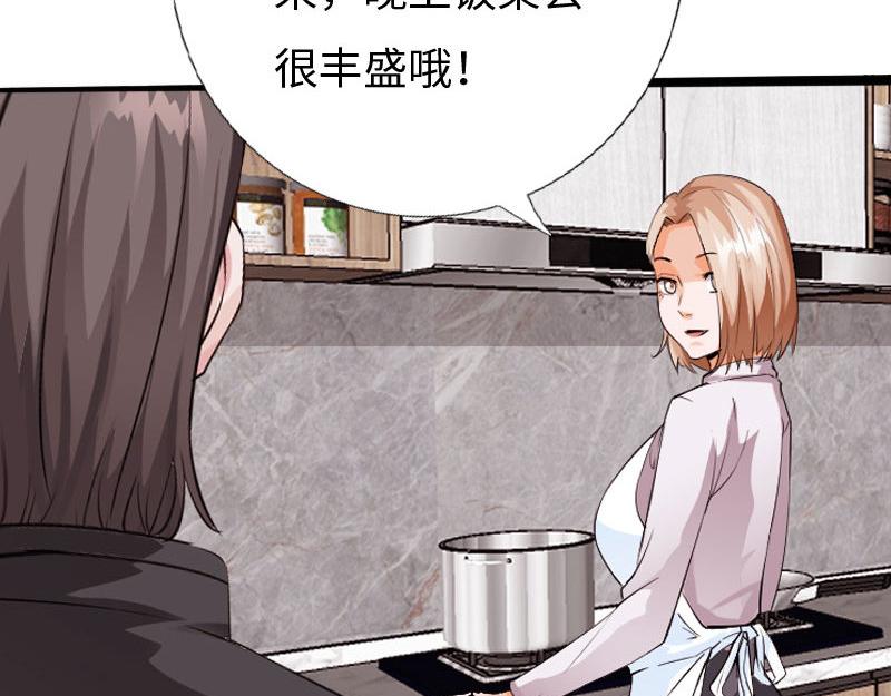 《绝品邪少》第133话 第11页