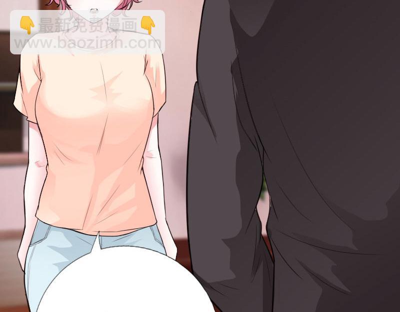 《绝品邪少》第133话 第20页