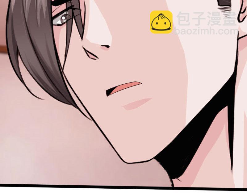 《绝品邪少》第133话 第28页