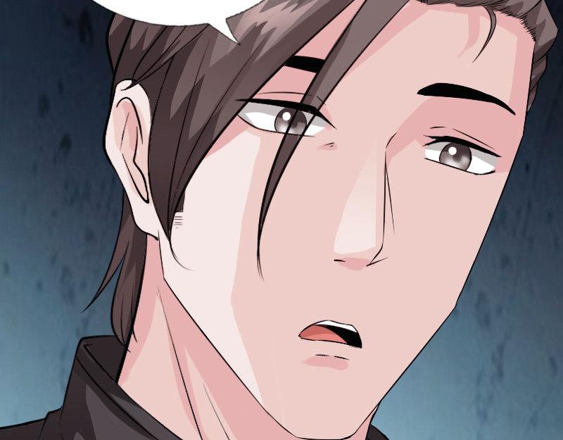 《绝品邪少》第133话 第43页