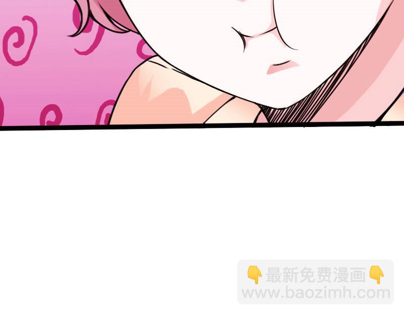 《绝品邪少》第133话 第47页