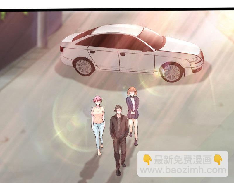 《绝品邪少》第133话 第4页