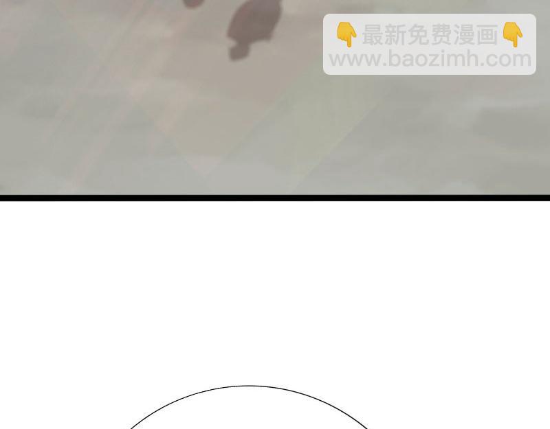 《绝品邪少》第133话 第5页