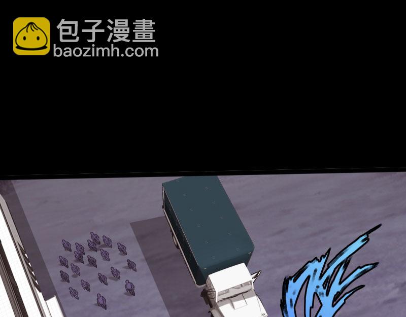 《绝品邪少》第132话 第3页