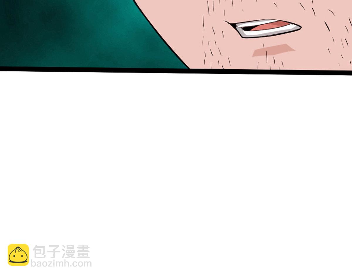 《绝品邪少》第134话 第13页