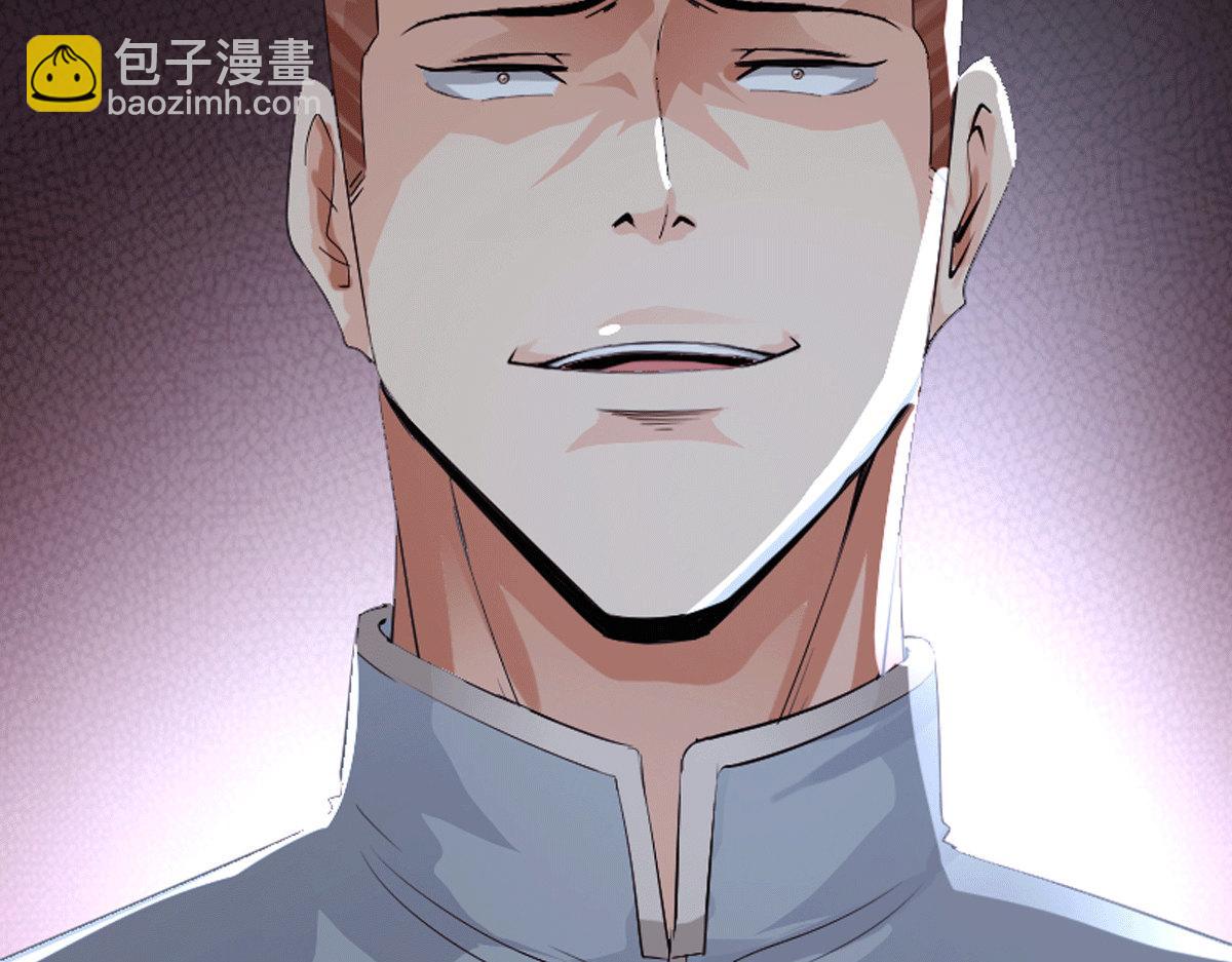 《绝品邪少》第134话 第16页