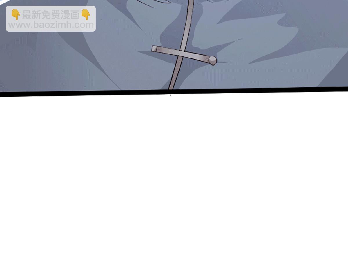 《绝品邪少》第134话 第17页