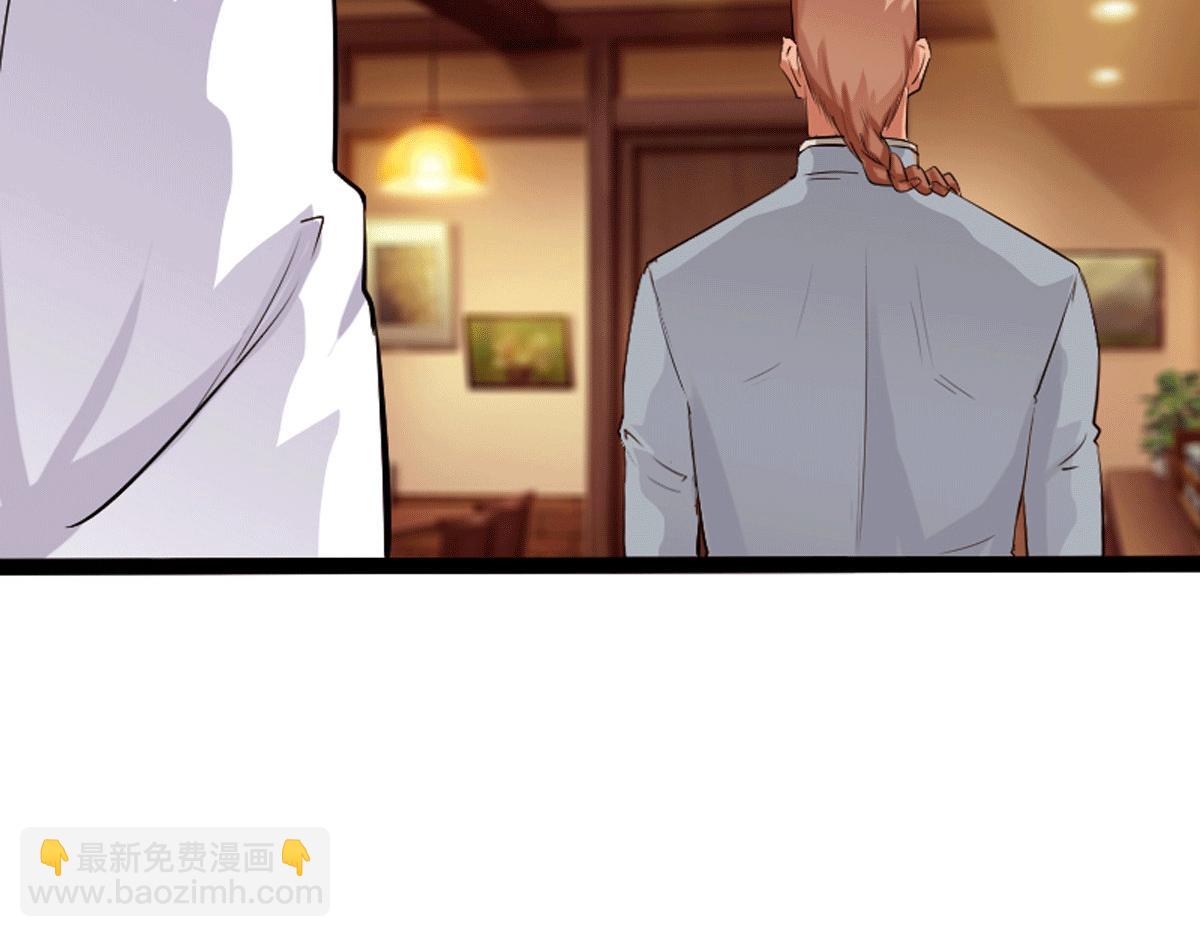 《绝品邪少》第134话 第20页