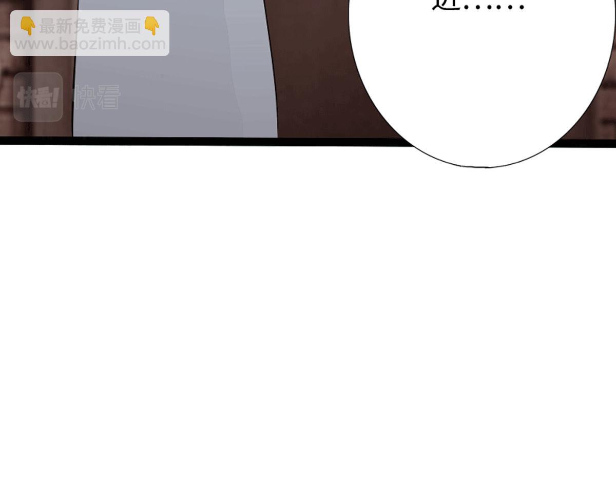 《绝品邪少》第134话 第29页