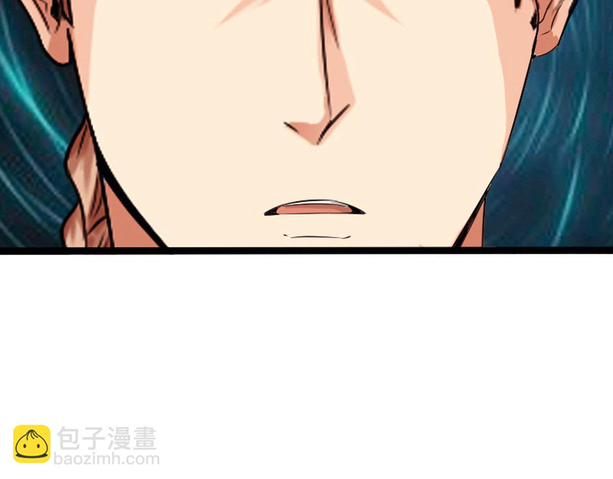 《绝品邪少》第134话 第46页