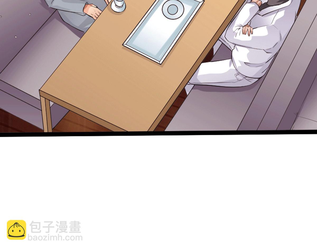 《绝品邪少》第134话 第5页