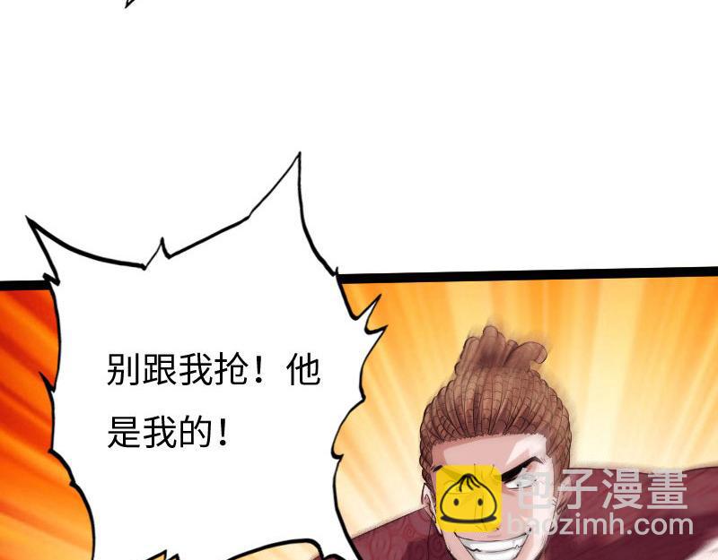 《绝品邪少》第131话 第14页