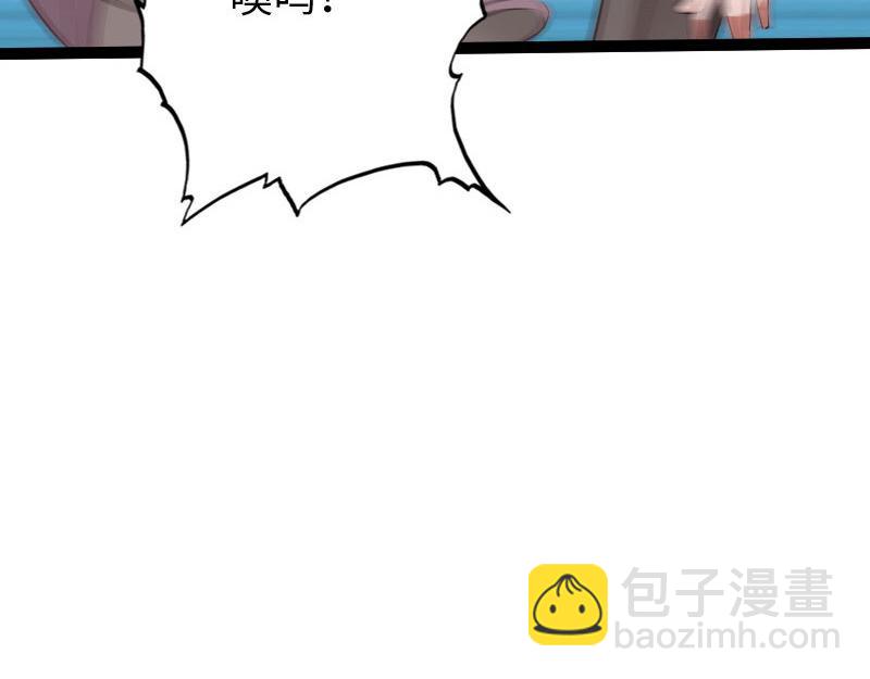 《绝品邪少》第131话 第20页