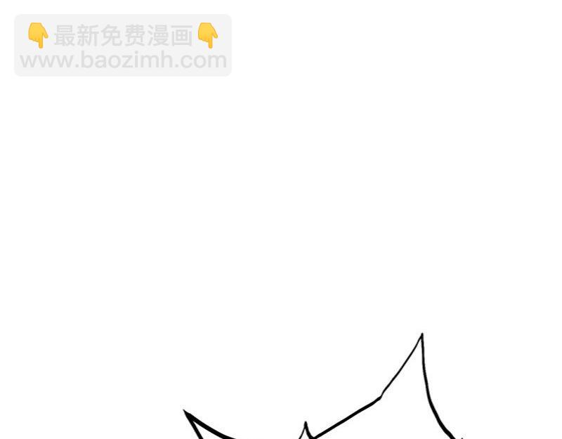 《绝品邪少》第131话 第34页