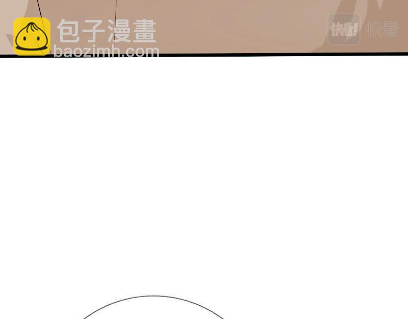 《绝品邪少》第131话 第44页