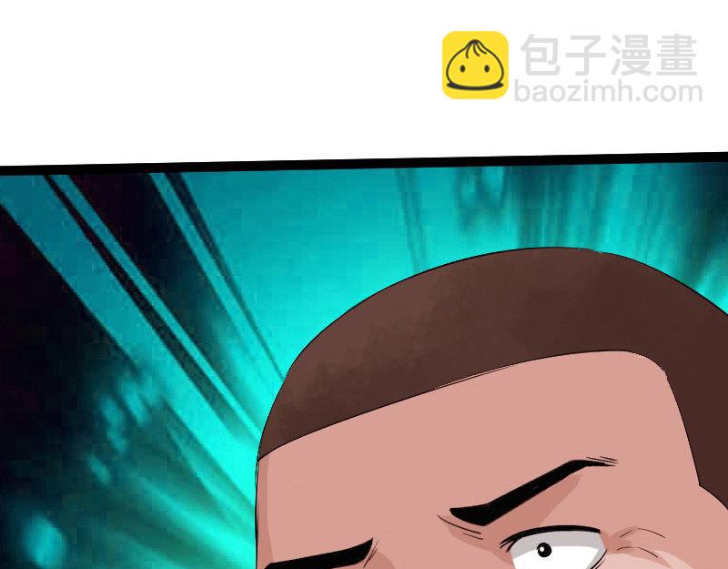 《绝品邪少》第131话 第7页