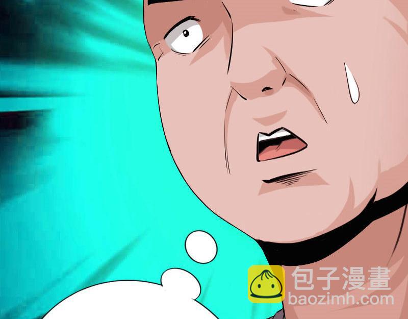 《绝品邪少》第131话 第8页
