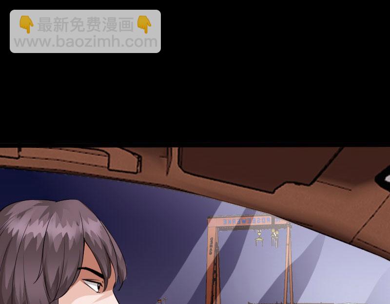 《绝品邪少》第137话 第13页