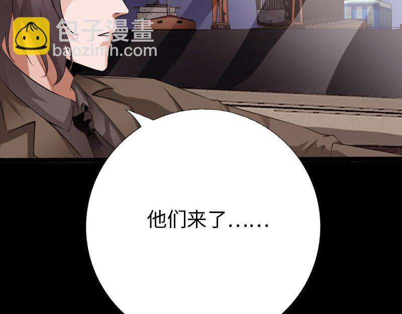 《绝品邪少》第137话 第14页