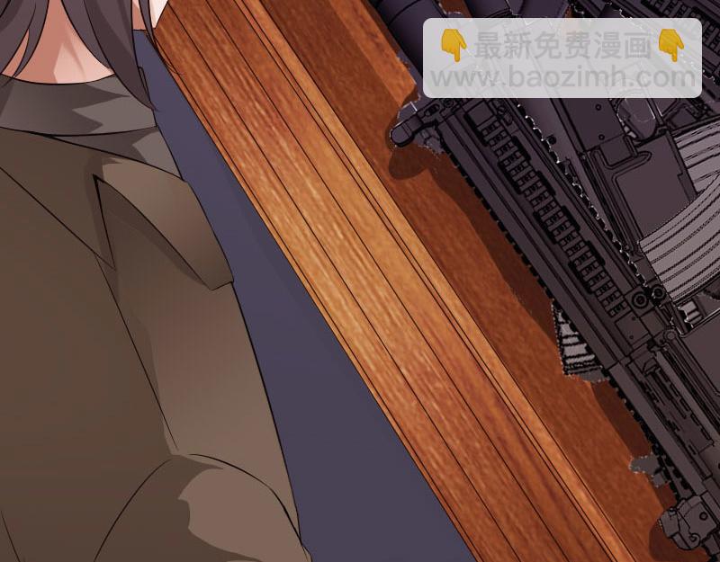 《绝品邪少》第137话 第25页