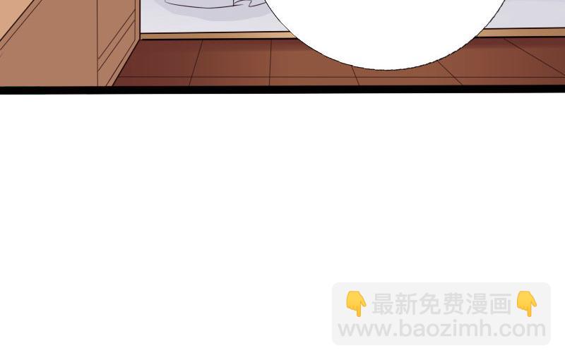 《绝品邪少》第137话 第37页