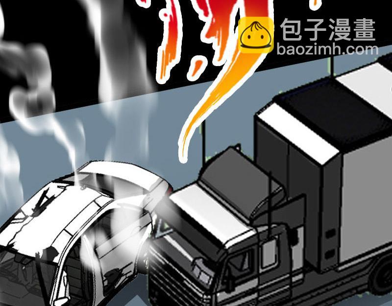 《绝品邪少》第138话 第14页