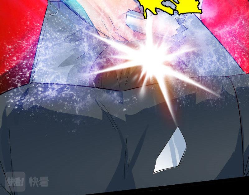 《绝品邪少》第138话 第25页