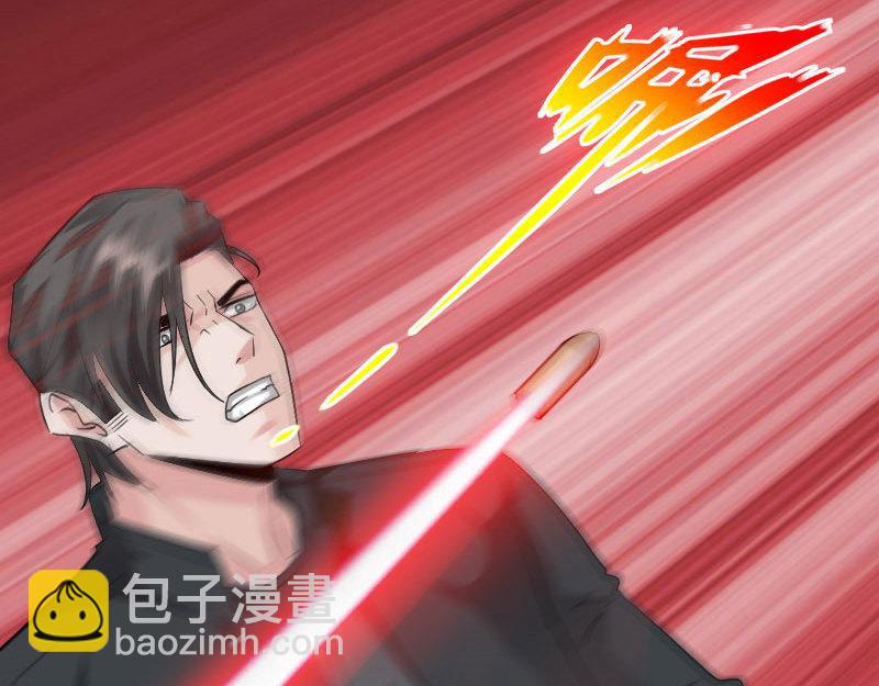 《绝品邪少》第138话 第4页