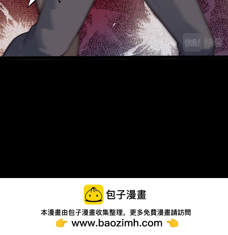 《绝品邪少》第138话 第50页