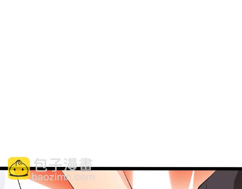 《绝品邪少》第135话 第13页