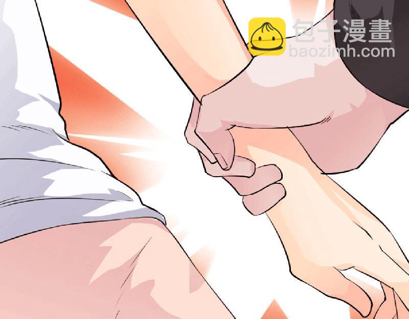 《绝品邪少》第135话 第14页