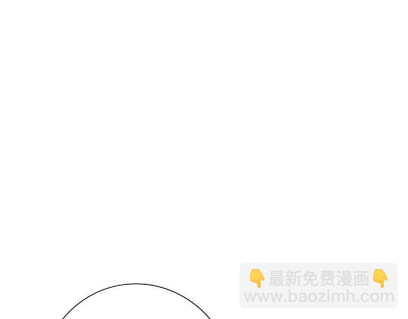 《绝品邪少》第135话 第16页