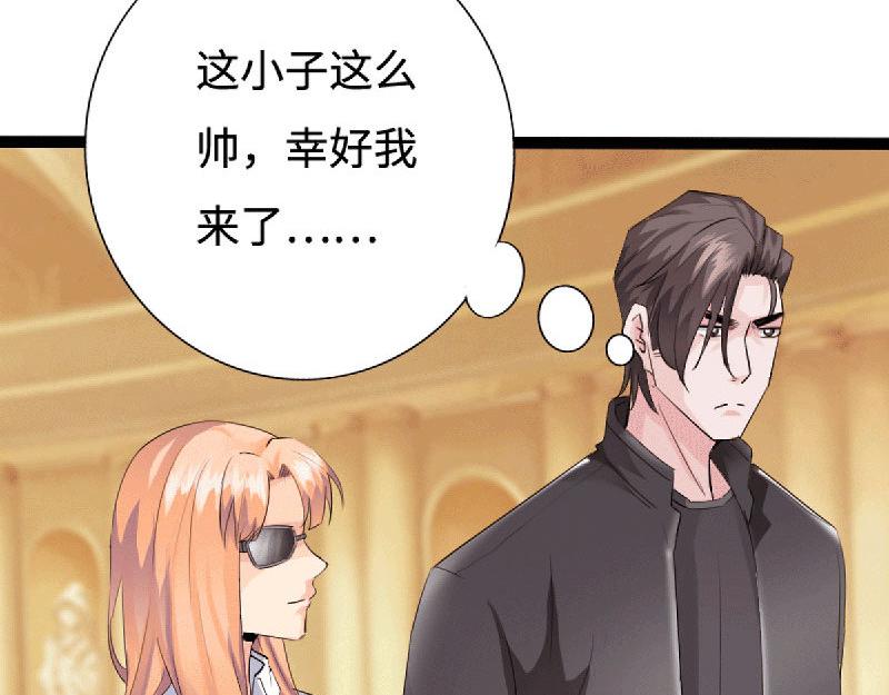 《绝品邪少》第135话 第17页