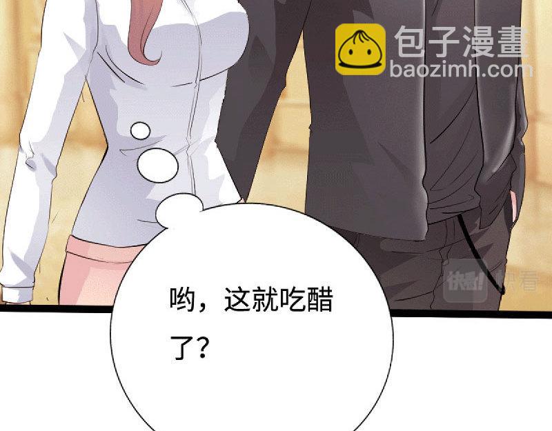 《绝品邪少》第135话 第19页