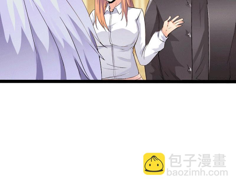 《绝品邪少》第135话 第23页