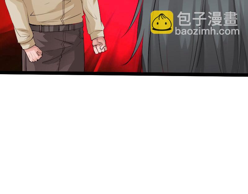 《绝品邪少》第136话 第11页
